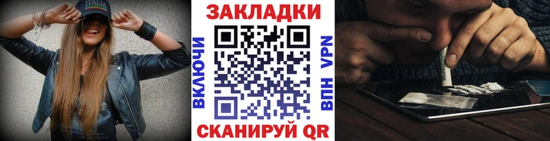 Купить закладку Бошки Шишки  Меф мяу мяу  COCAIN  Альфа ПВП  ГАШ  Ливны