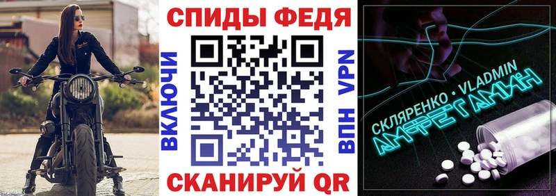 Купить где Ливны АМФ 97%