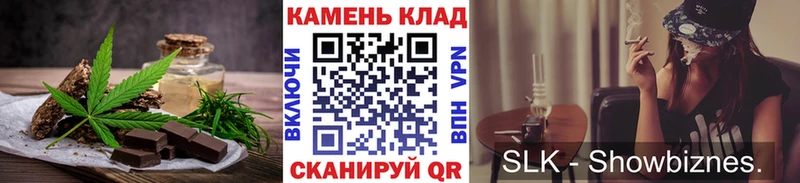 Купить где Ливны Еда ТГК конопля