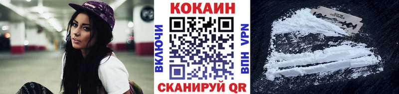 Купить  Ливны  КОКАИН FishScale 