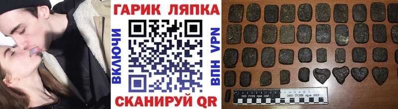 Гашиш AMNESIA HAZE  Купить  Ливны 