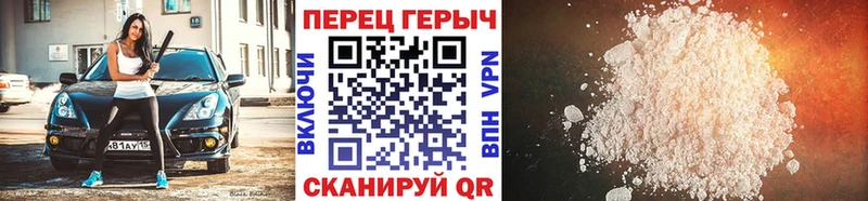 ГЕРОИН Heroin  Купить закладки  Ливны 