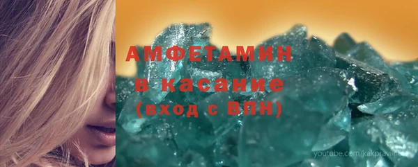 марки lsd Пересвет