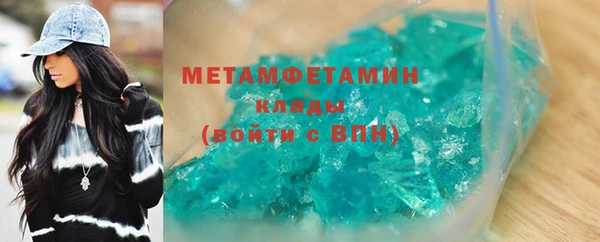 марки lsd Пересвет
