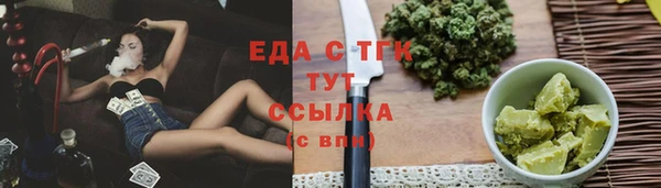 марки lsd Пересвет