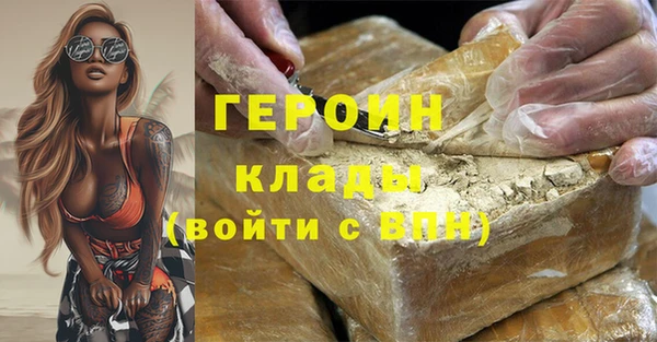 гашиш Переславль-Залесский