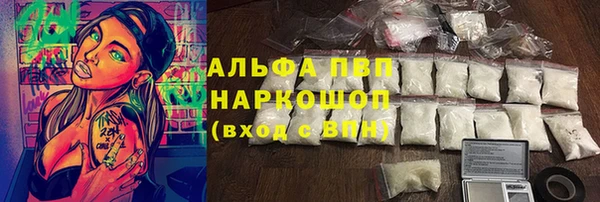 гашиш Переславль-Залесский
