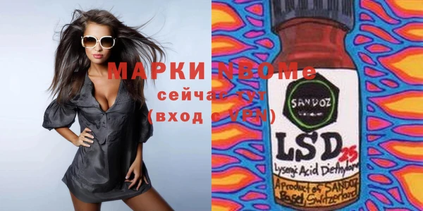 гашиш Переславль-Залесский