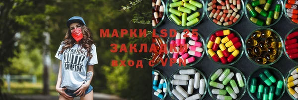 марки lsd Пересвет