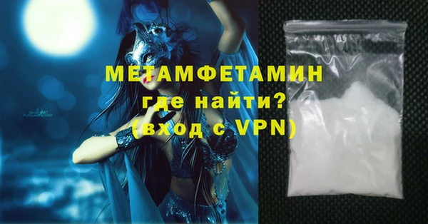 марки lsd Пересвет