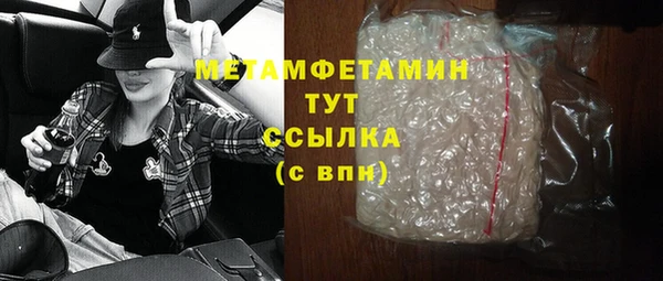 марки lsd Пересвет