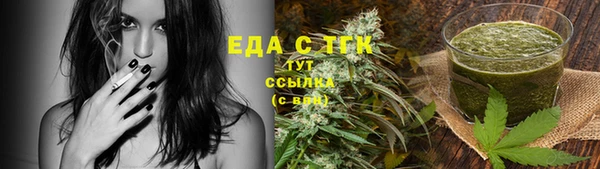 марки lsd Пересвет