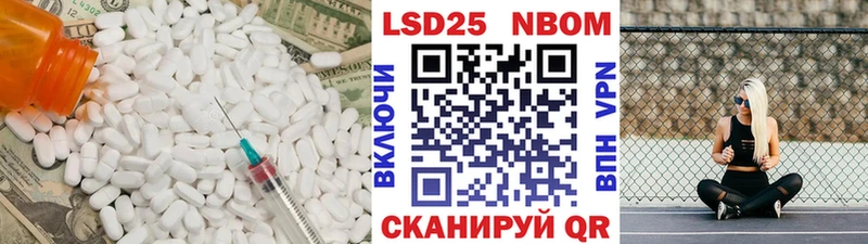 LSD-25 экстази ecstasy  Купить закладки  Ливны 