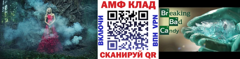Первитин витя  Купить закладки  Ливны 