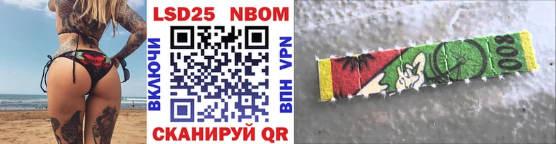 Марки NBOMe 1,8мг  Купить где  Ливны 