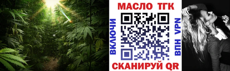 Купить закладки  Ливны  Дистиллят ТГК Wax 