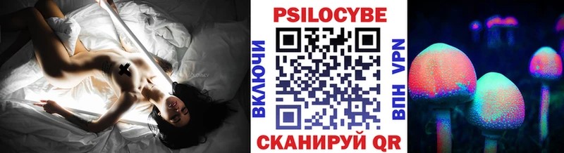 Купить  Ливны  Псилоцибиновые грибы Magic Shrooms 