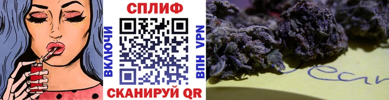Купить где  Ливны  Конопля LSD WEED 